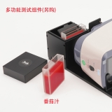 分光測色儀YS4582(番茄)