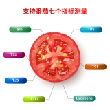 分光測色儀YS4582(番茄)